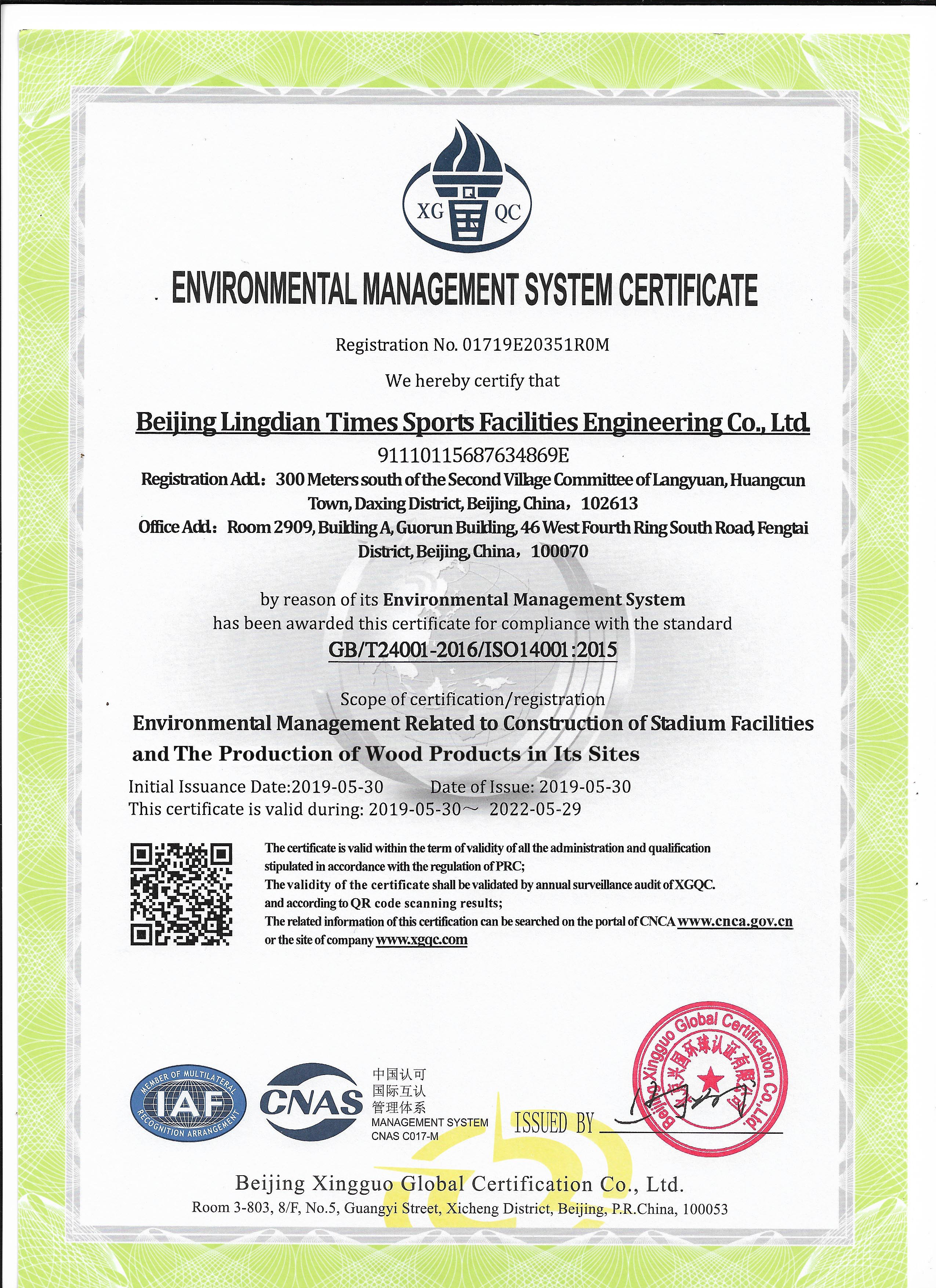 Environmental Management System Certificate