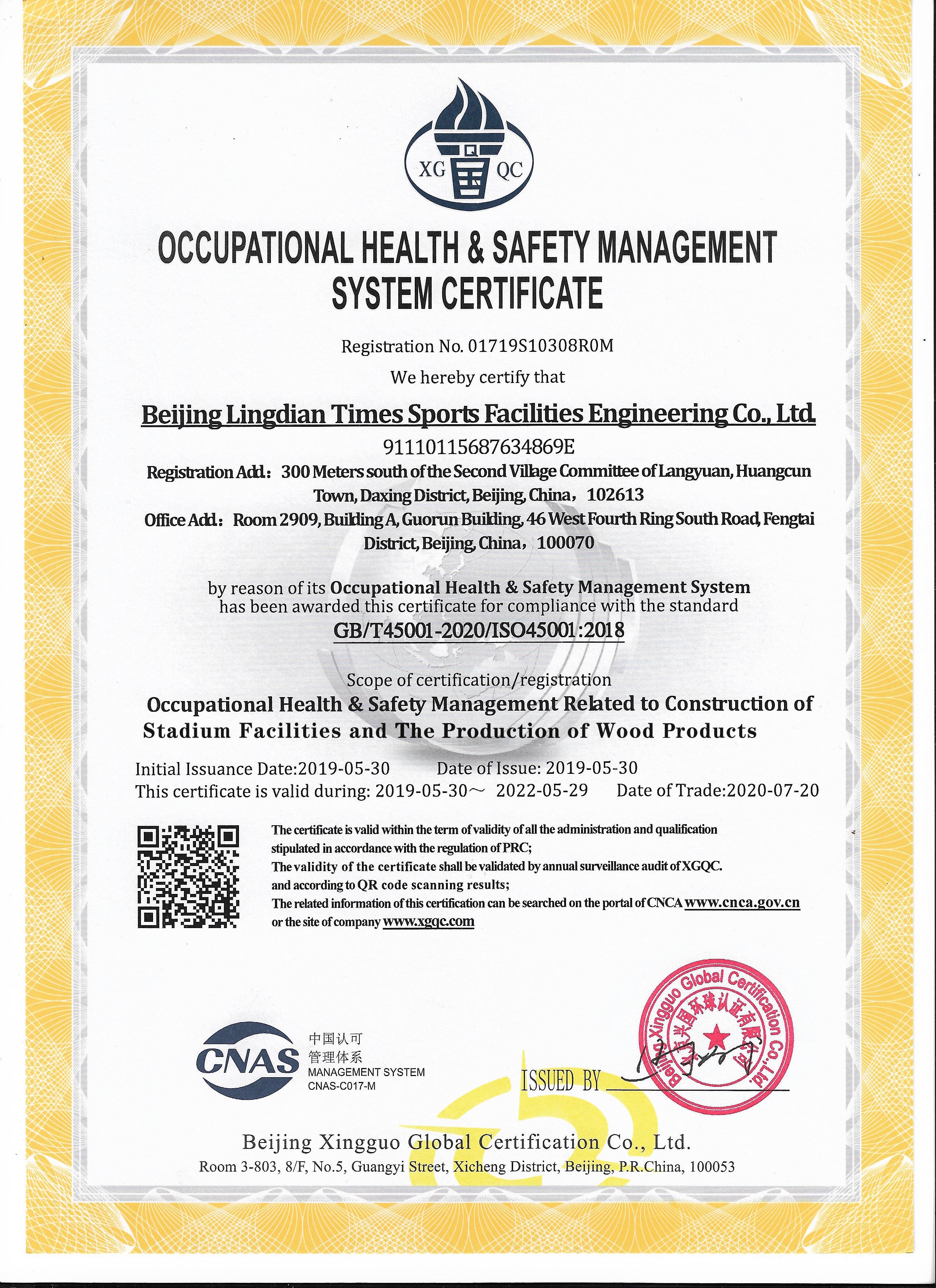 Occupational Health&Safety Management System Certificate