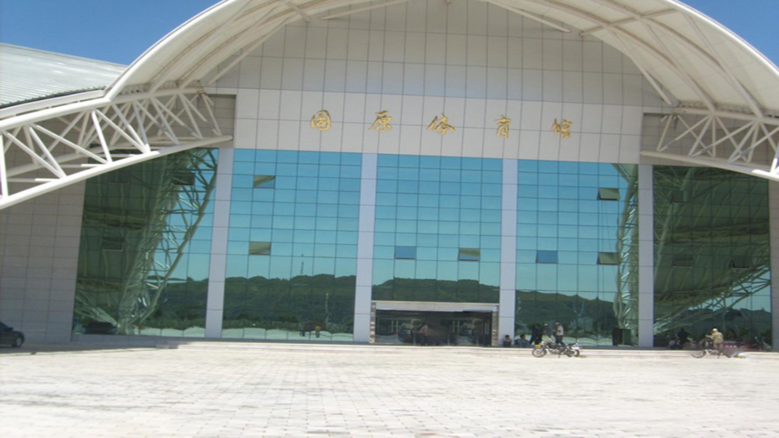 Ningxia Guyuan Sports Center