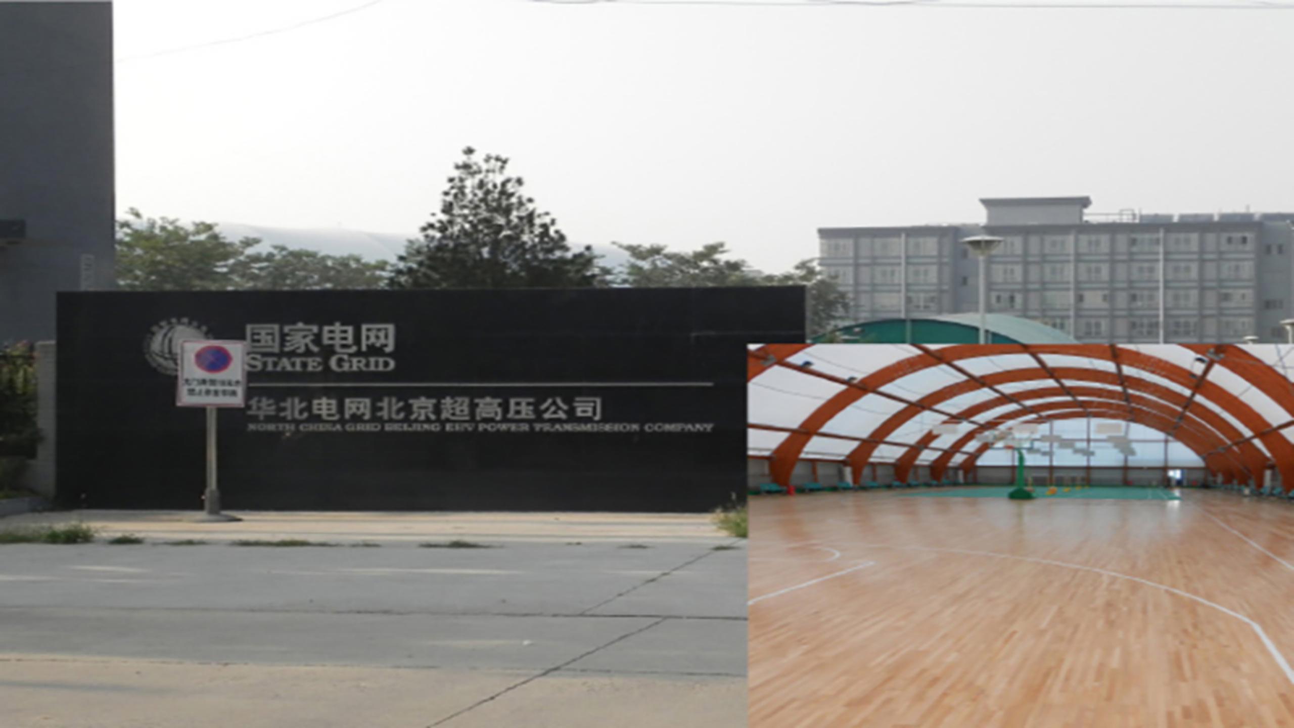 Liangxiang ultra-high voltage power grid company